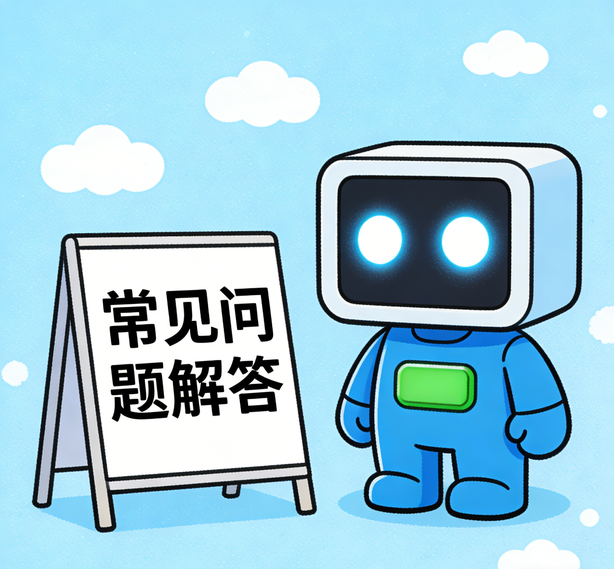北京摩登3常见问题